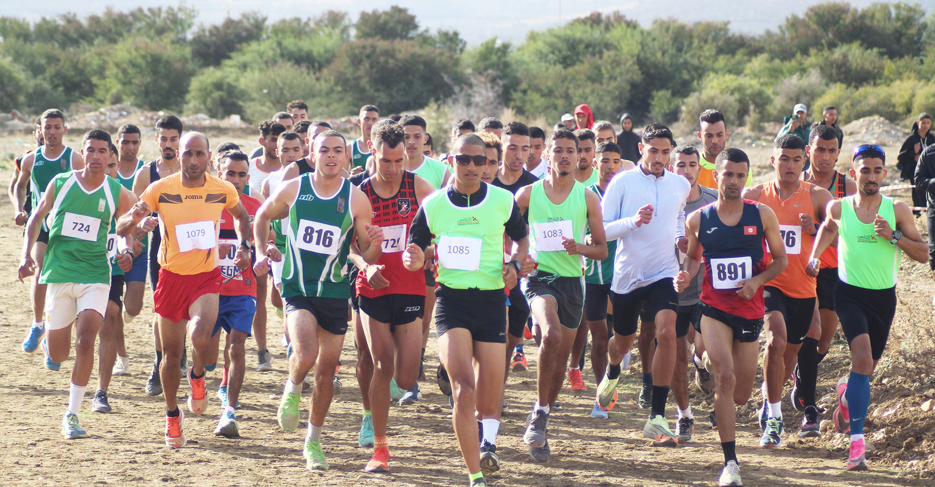 2 ème Journée Sectorielle De Cross	 